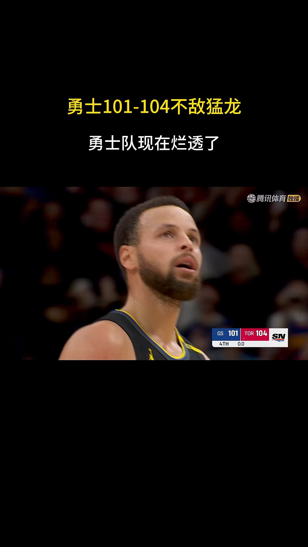 勇士队核心伤愈复出，提振球队士气的简单介绍