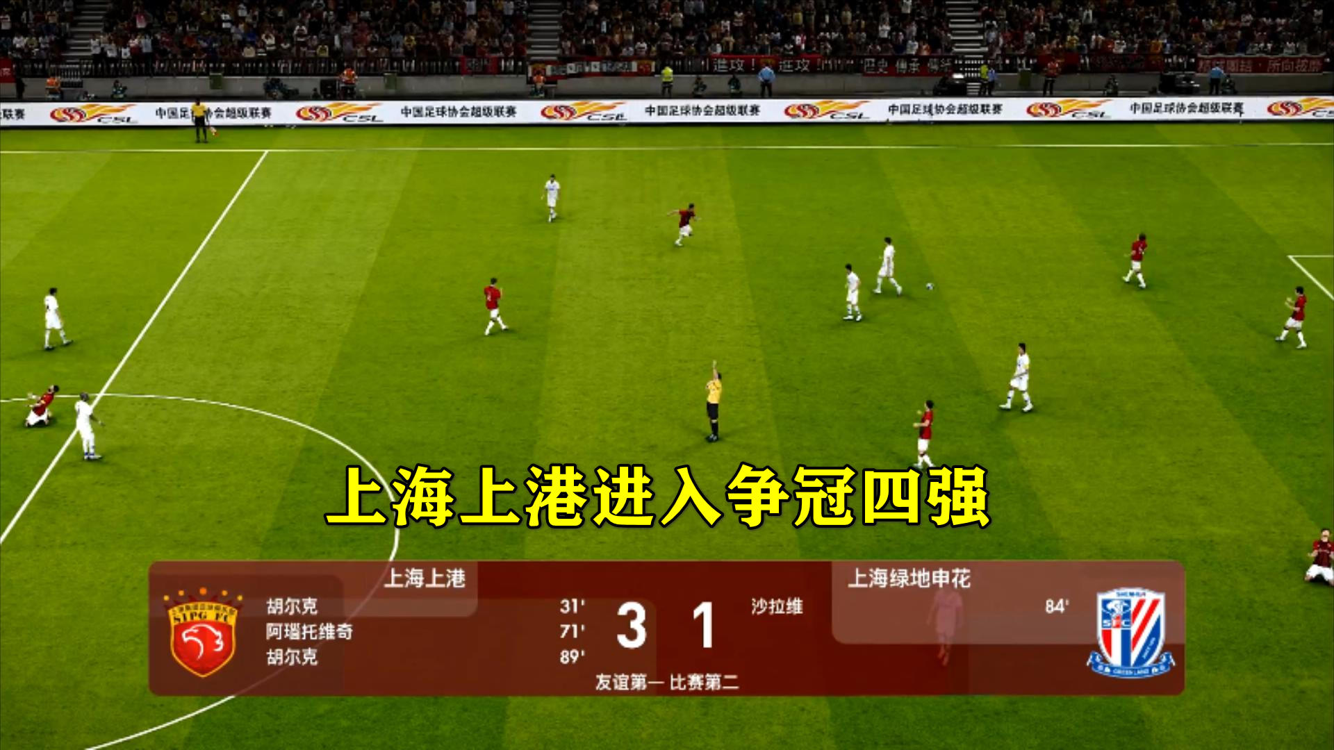 开云体育官网-上港客场击败兵工厂，稳固争冠形势的简单介绍