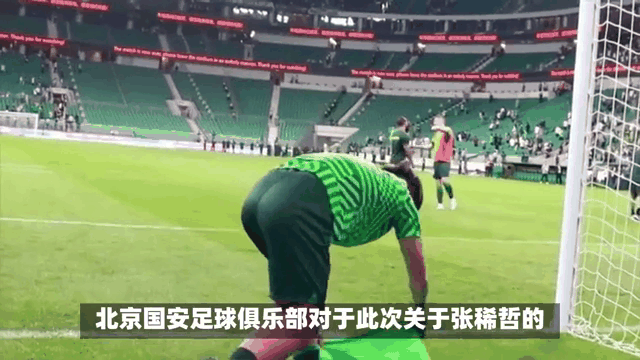 裁判判罚引发争议,球员情绪失控险酿大祸的简单介绍 裁判判罚引发争议,球员情绪失控险酿大祸的简单介绍