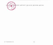 包含金戈铁马,河北丰南宝翔队力求登上亚冠巅峰的词条 包含金戈铁马,河北丰南宝翔队力求登上亚冠巅峰的词条