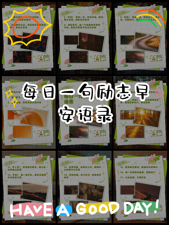 包含牛津城主场立下誓言,必胜的决心勇往直前迎接挑战的词条 包含牛津城主场立下誓言,必胜的决心勇往直前迎接挑战的词条