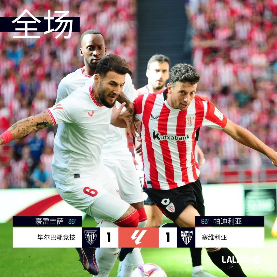 包含马德里德比惊险,皇家马德里险胜收获三分的词条 包含马德里德比惊险,皇家马德里险胜收获三分的词条