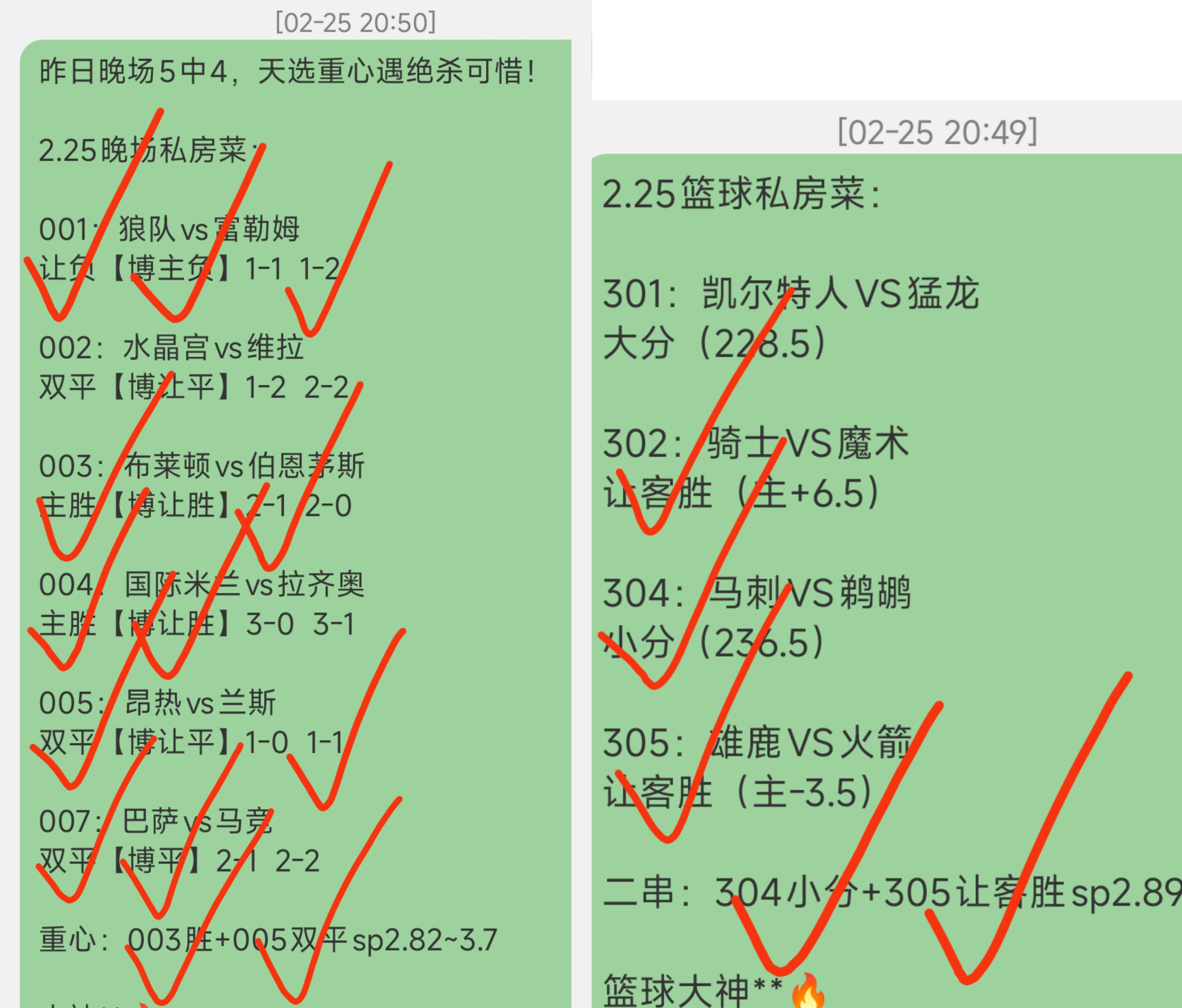 西甲新赛季比赛日程公布争议传闻不断 西甲新赛季比赛日程公布争议传闻不断