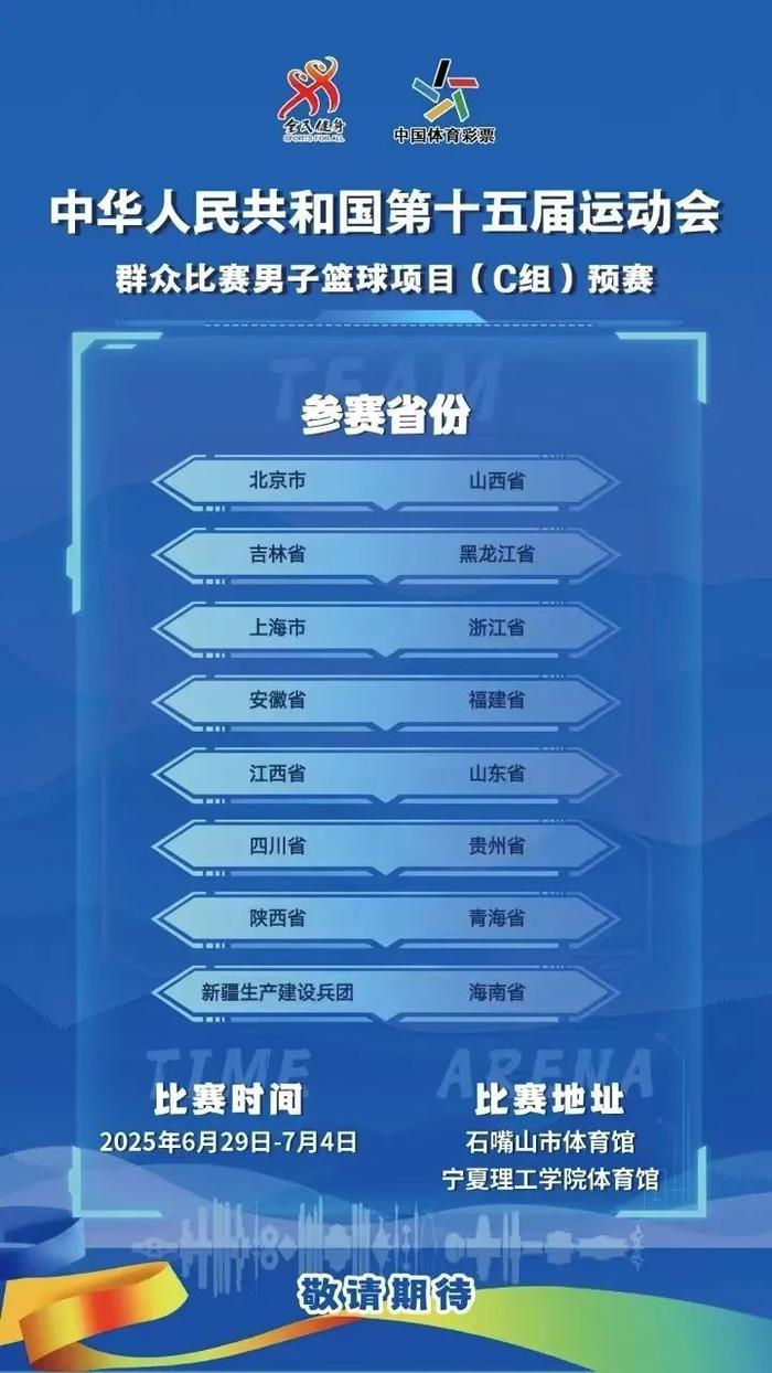 赛程紧凑全力以赴贵州智诚冲冠军场巡回赛首场比赛的简单介绍 赛程紧凑全力以赴贵州智诚冲冠军场巡回赛首场比赛的简单介绍