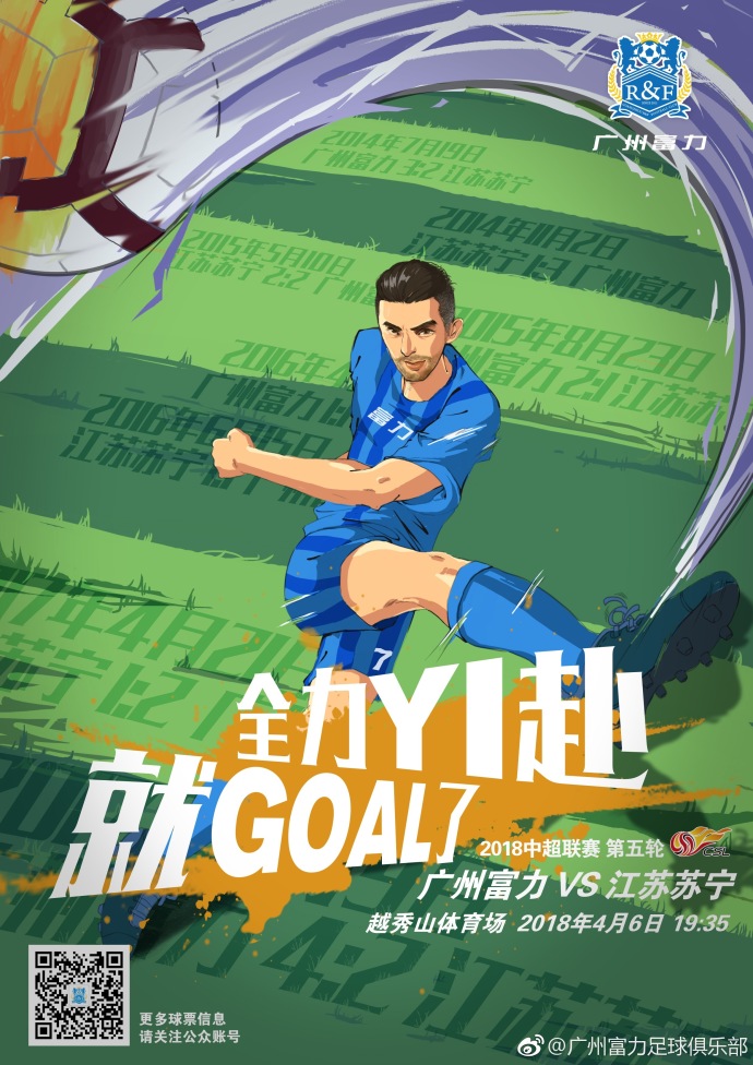 开云体育官方入口-关于江苏苏宁主场一鼓作气，赢得关键比赛的信息