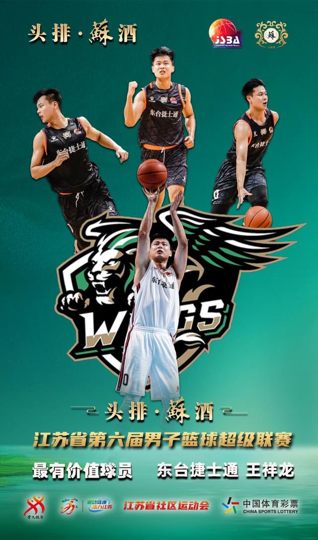 关于江苏苏宁主场一鼓作气,赢得关键比赛的信息 关于江苏苏宁主场一鼓作气,赢得关键比赛的信息