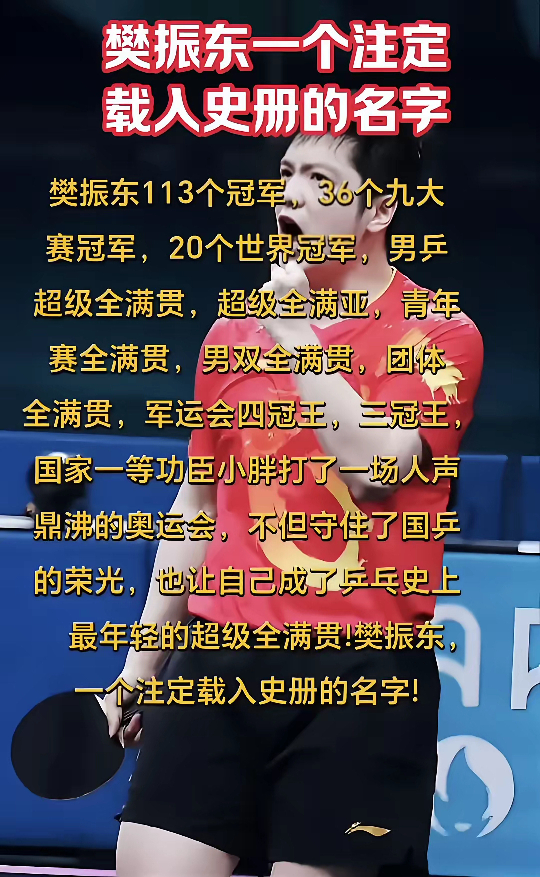 开云体育网页版登录入口-包含力挽狂澜，球员个人能力助力球队击败强敌！的词条