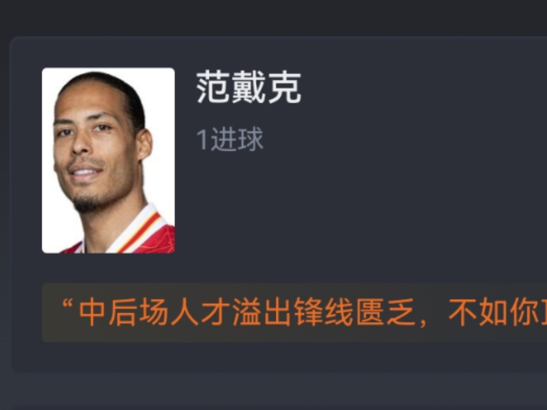 开云体育登录入口-马赛球员德佩因表现出色被球迷称赞