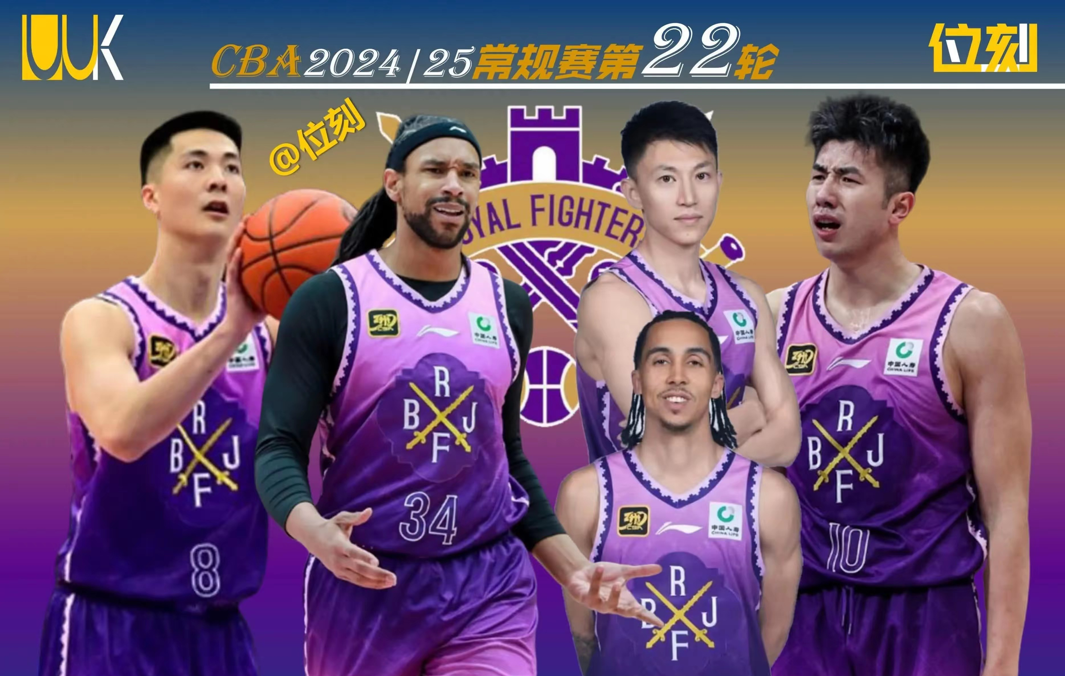 开云体育登录入口-教练团队发布了对球员们表现的评价