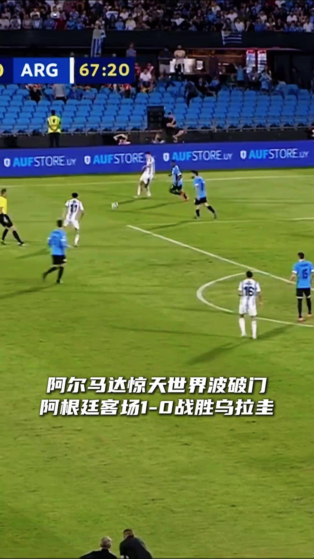 包含西班牙逼平阿根廷,瑞典不敌乌拉圭的词条 包含西班牙逼平阿根廷,瑞典不敌乌拉圭的词条