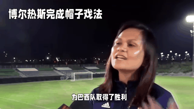 巴拿马女足球员纪录表现出色，教练组赞不绝口的简单介绍