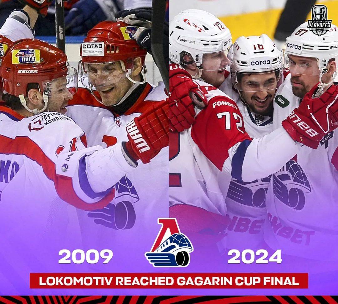 喀山火车头主场取得胜利，莫斯科中央陆军失利的简单介绍