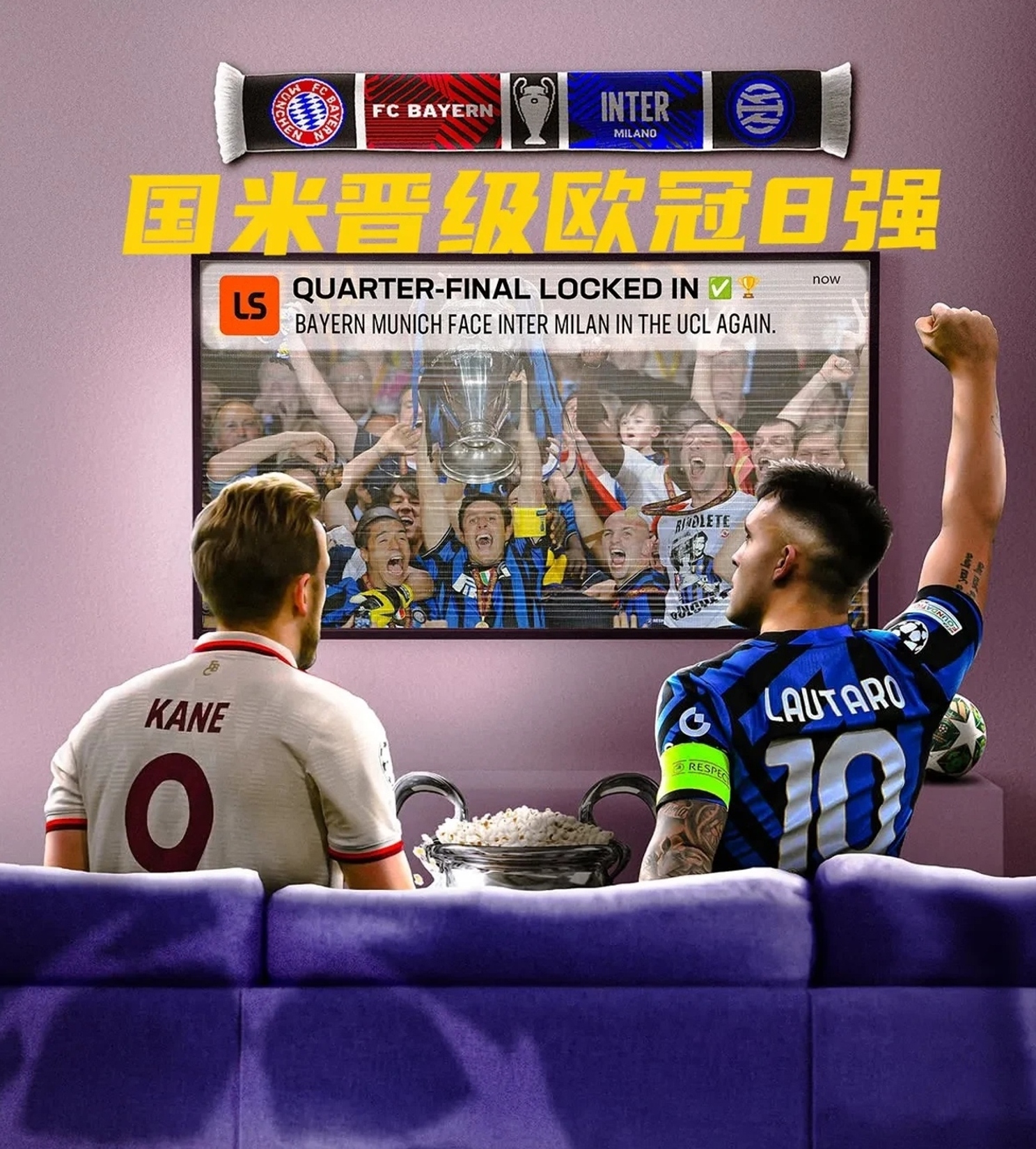 开云体育中国官网-国米客场告捷，联赛佳绩暂居榜首