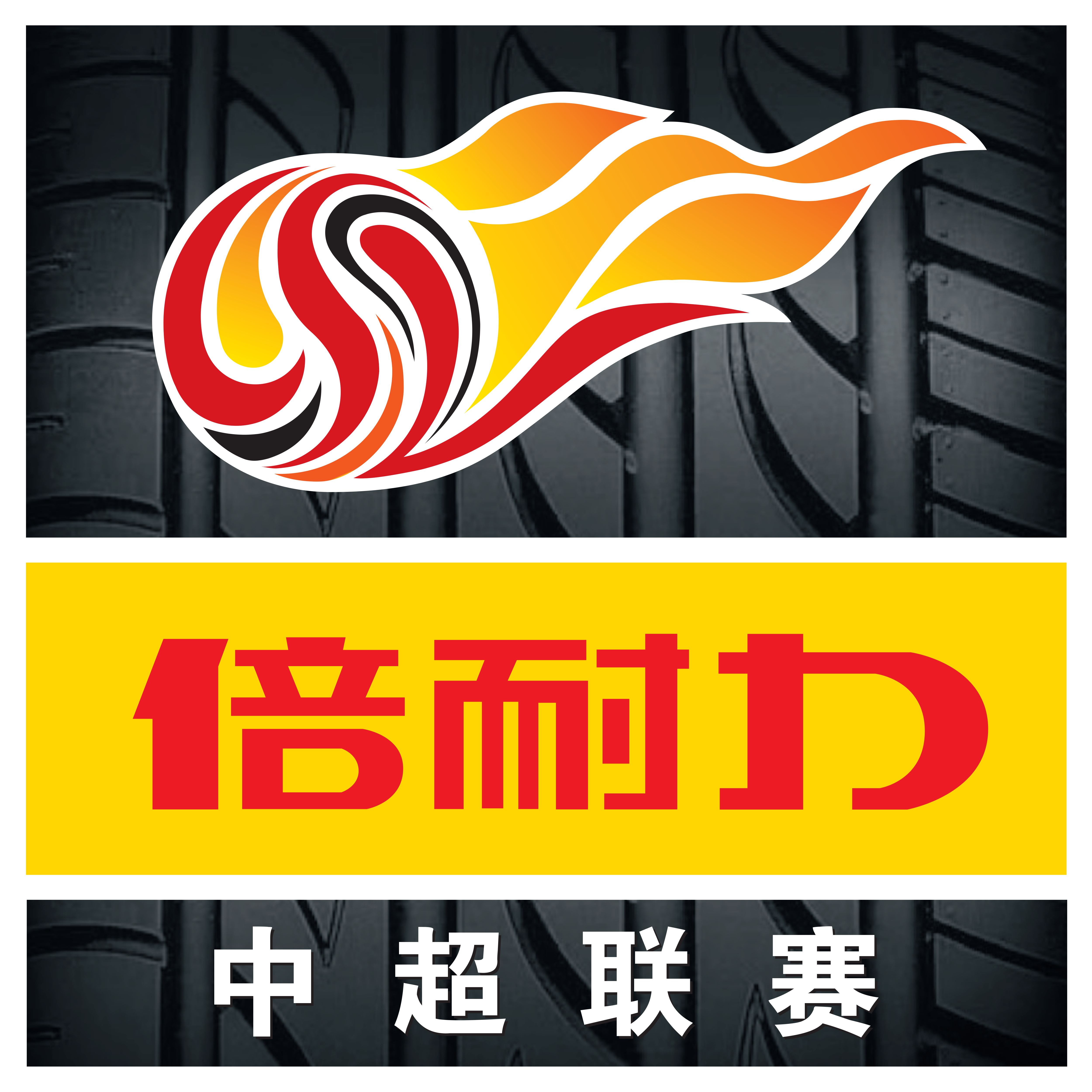 开云体育在线登录-超级联赛正受到更多关注和支持