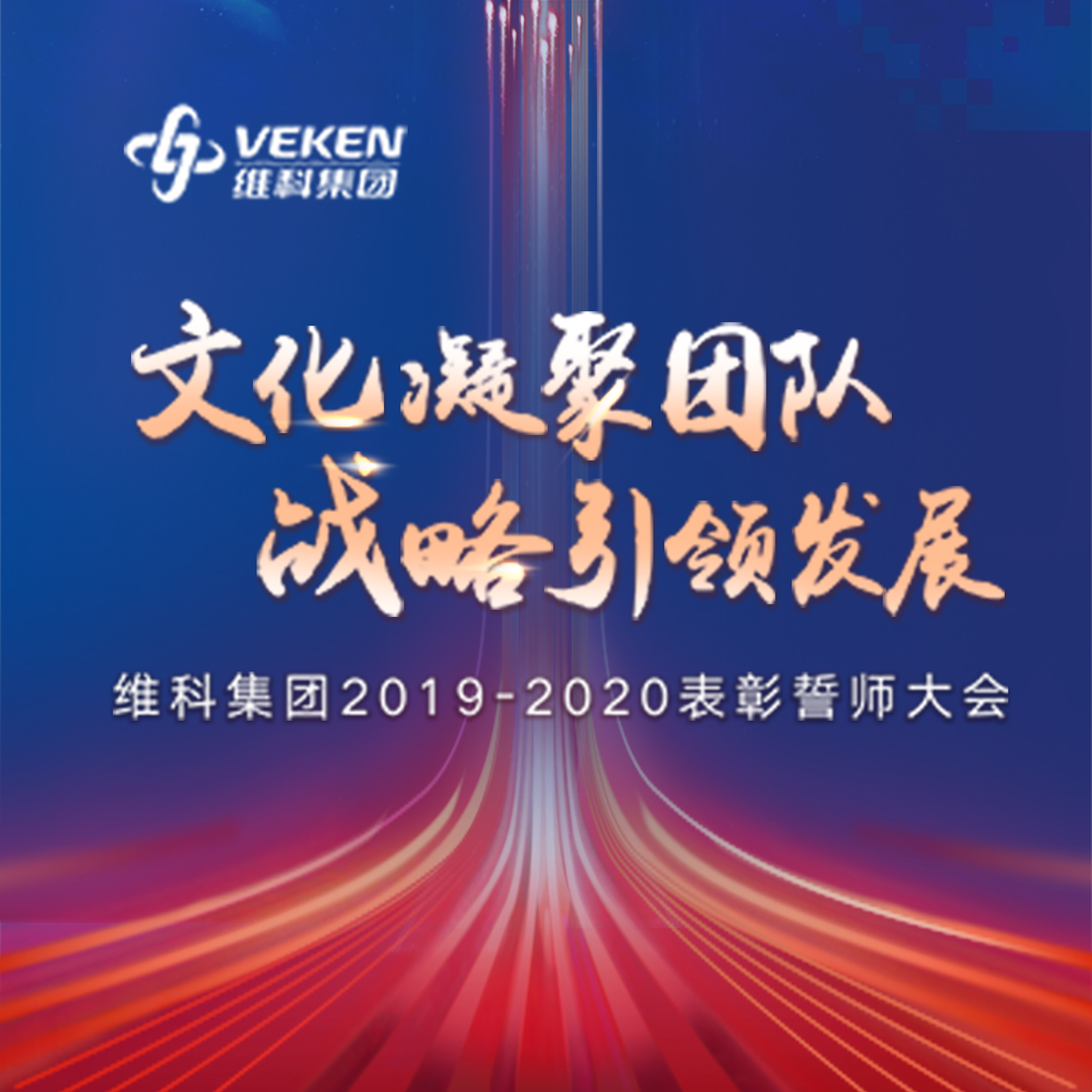 开云体育亚洲官网-球队凝聚力量，为胜利努力前行