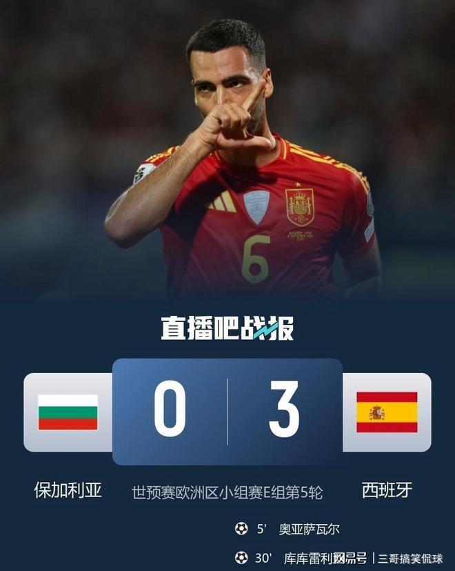 开云体育登录-一场意外？欧预赛赛场上发生诡异一幕