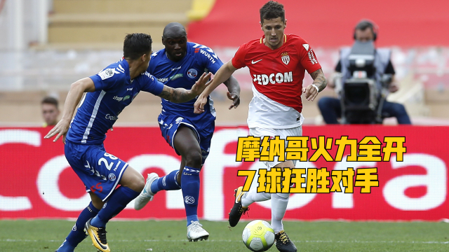 开云体育app-关于部分联盟队火力全开，挑战对手的理念如何？的信息