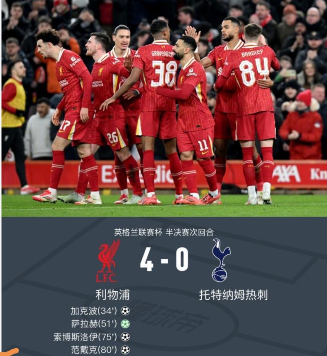 阿贾克斯将在欧洲大赛上对阵利物浦的简单介绍 阿贾克斯将在欧洲大赛上对阵利物浦的简单介绍