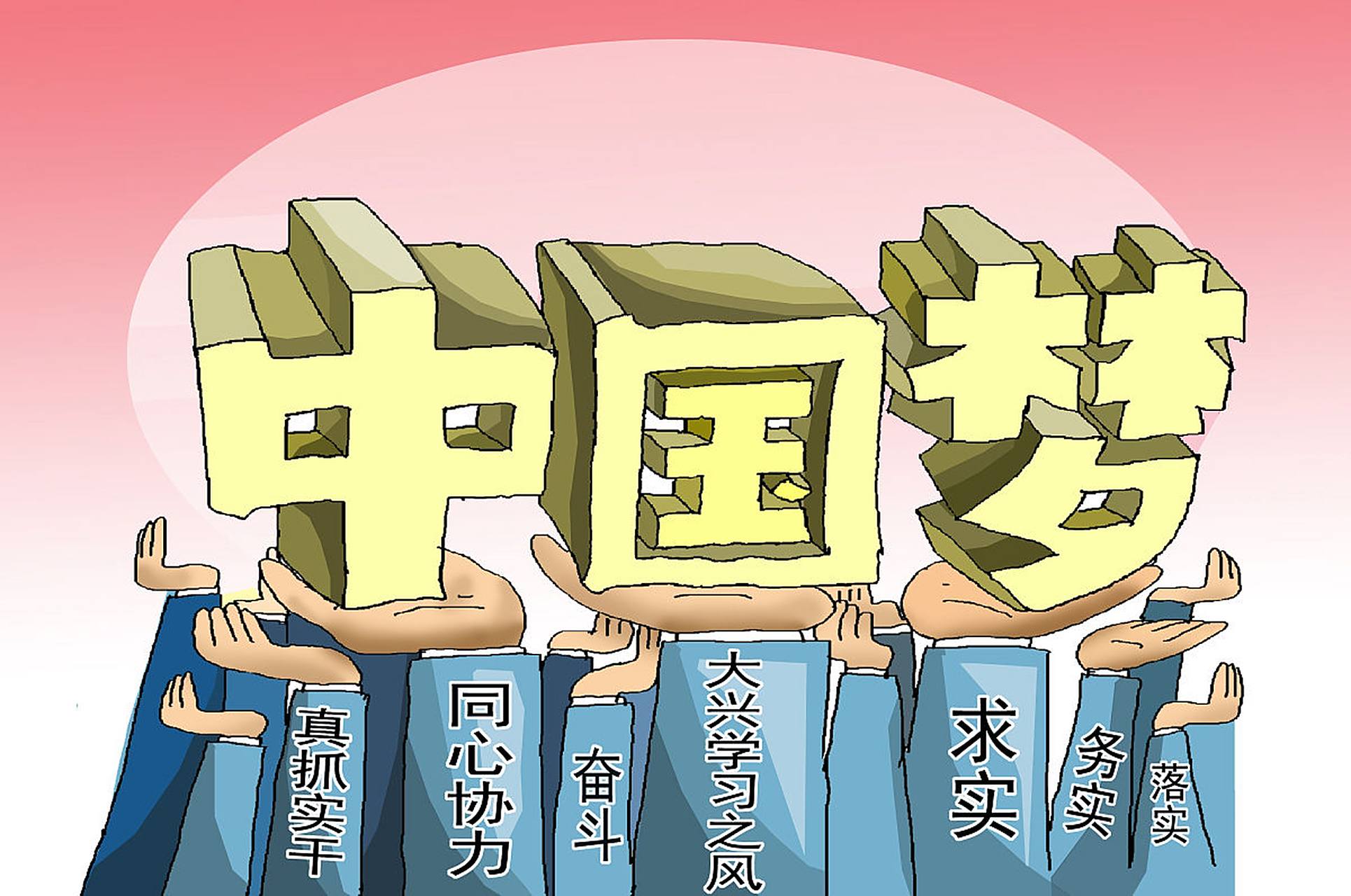 国家代表团团结一心，全力备战比赛