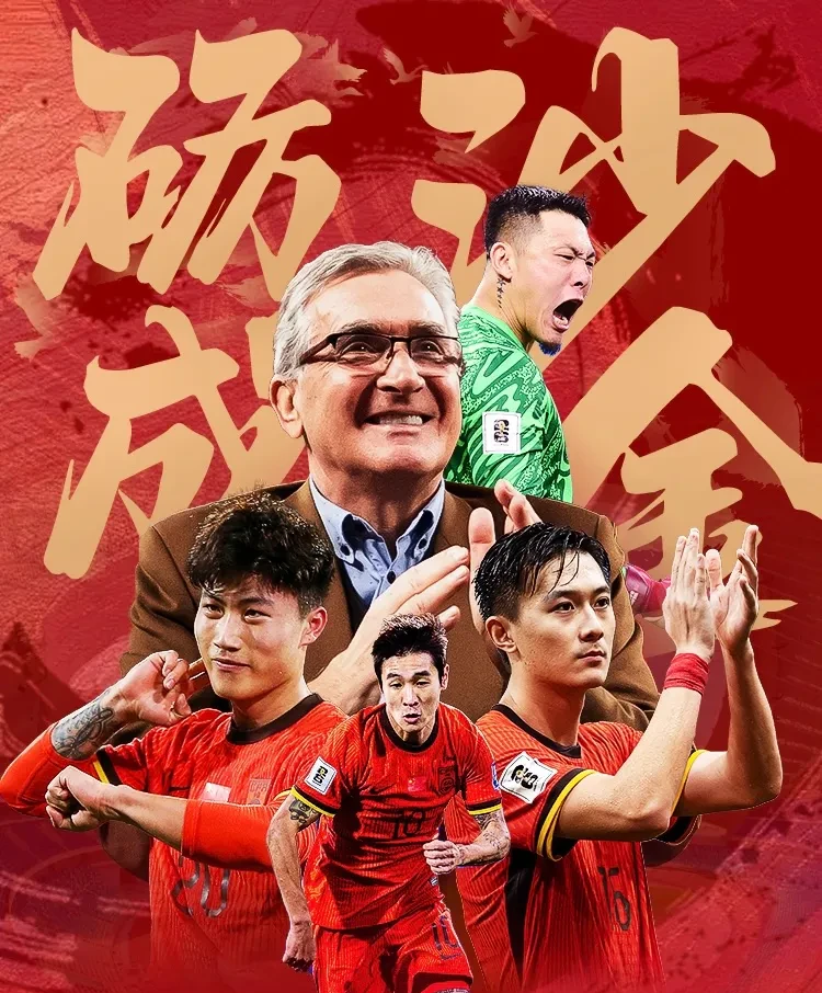 篮球世界杯-一个火热的日子