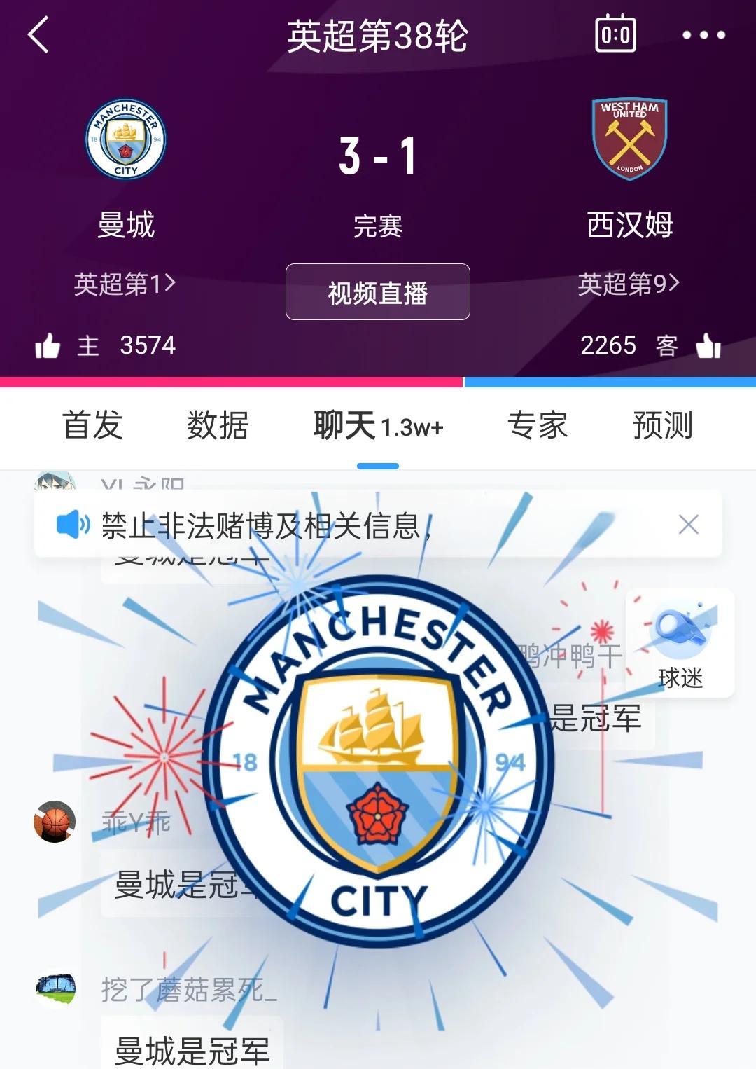 包含曼城客场-险胜西汉姆,领跑优势继续扩大的词条 包含曼城客场-险胜西汉姆,领跑优势继续扩大的词条