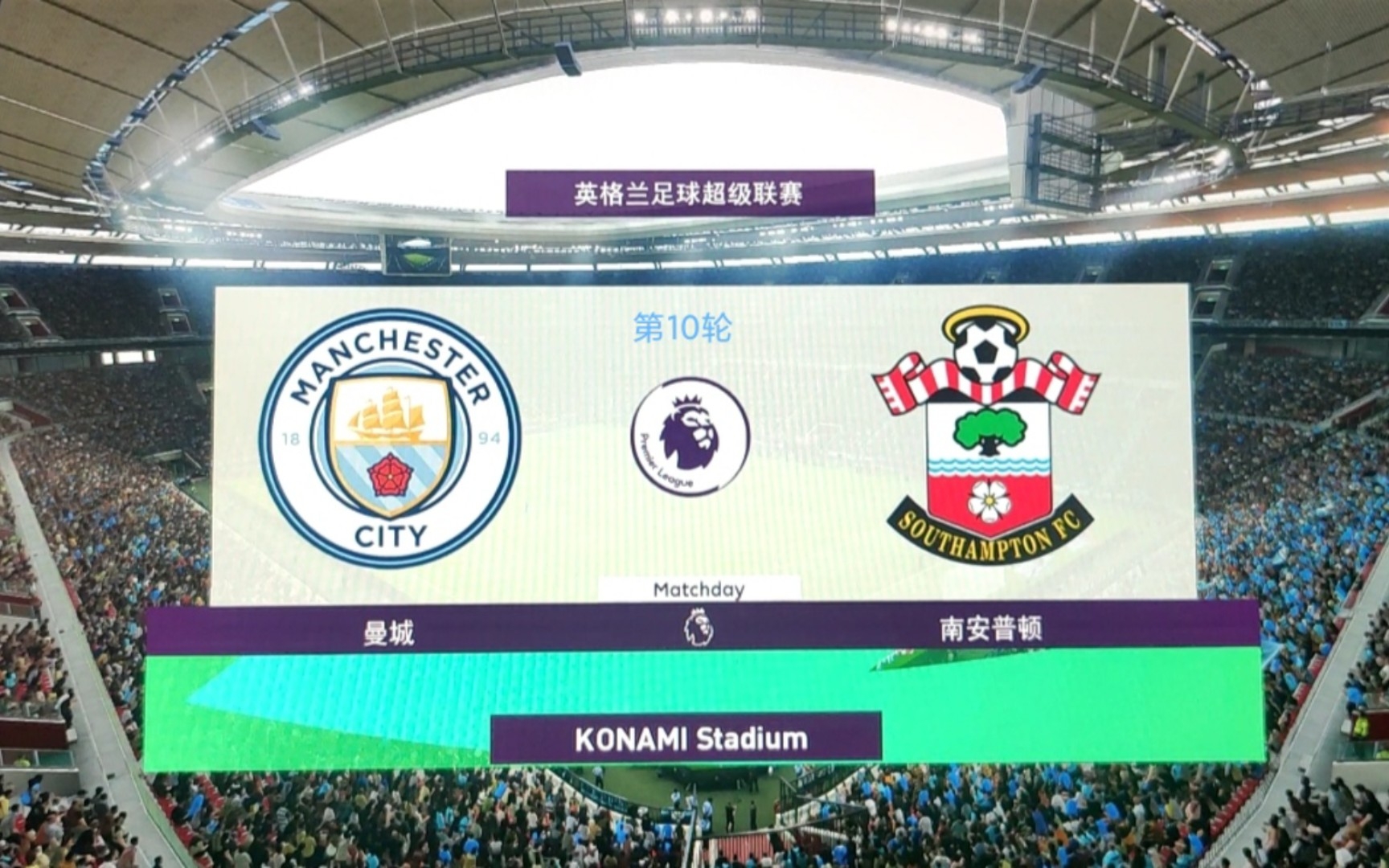 开云体育-南安普敦客场绝杀对手，豪取三分