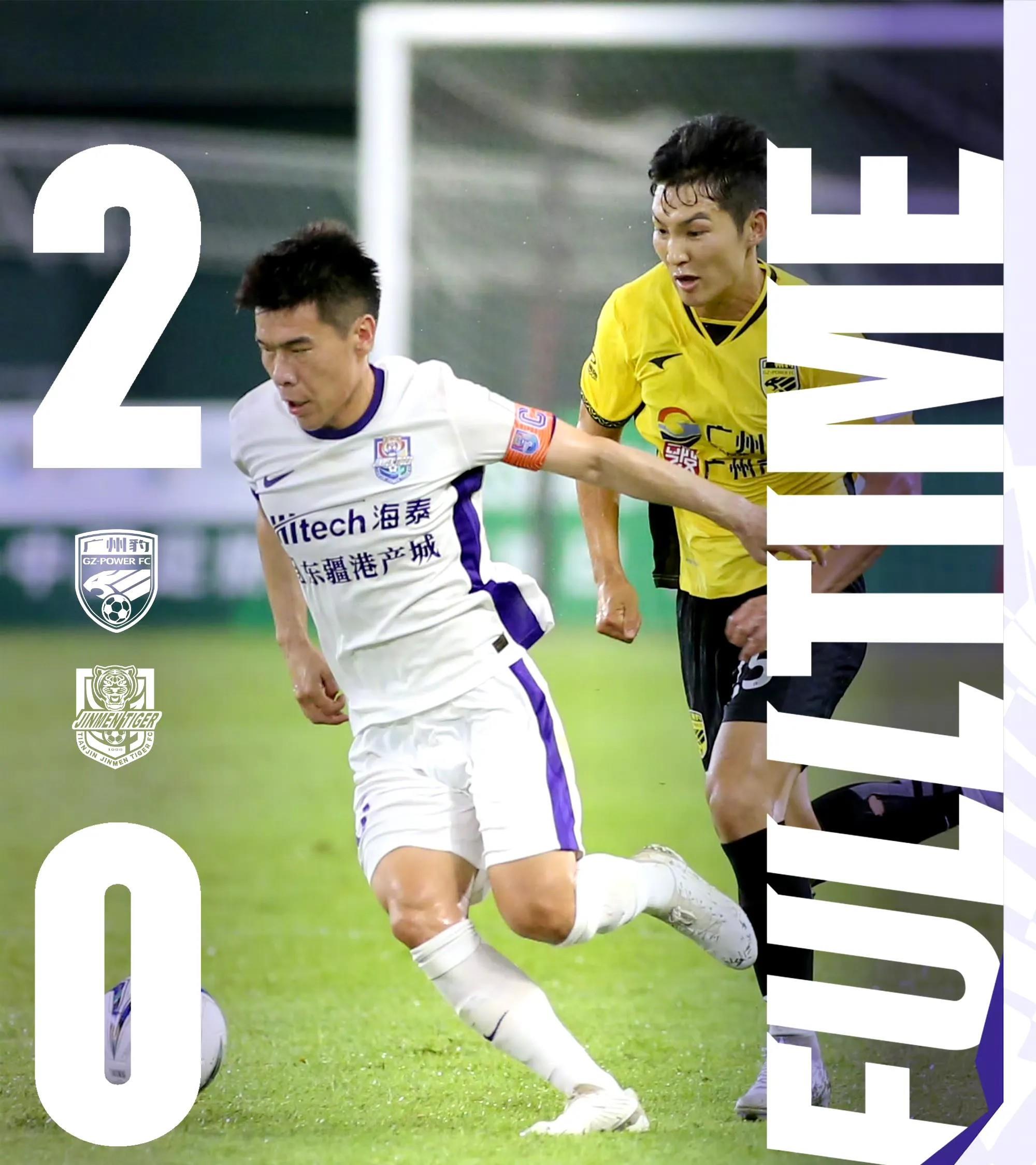 开云体育在线-申花主场不敌重庆，遭遇连败