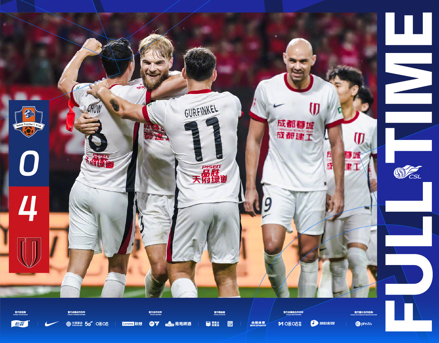 申花主场不敌重庆,遭遇连败 申花主场不敌重庆,遭遇连败